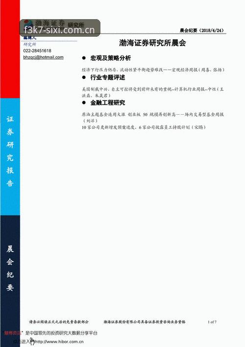 四喜娱乐游戏下载安装失败：深度分析与全面解决策略